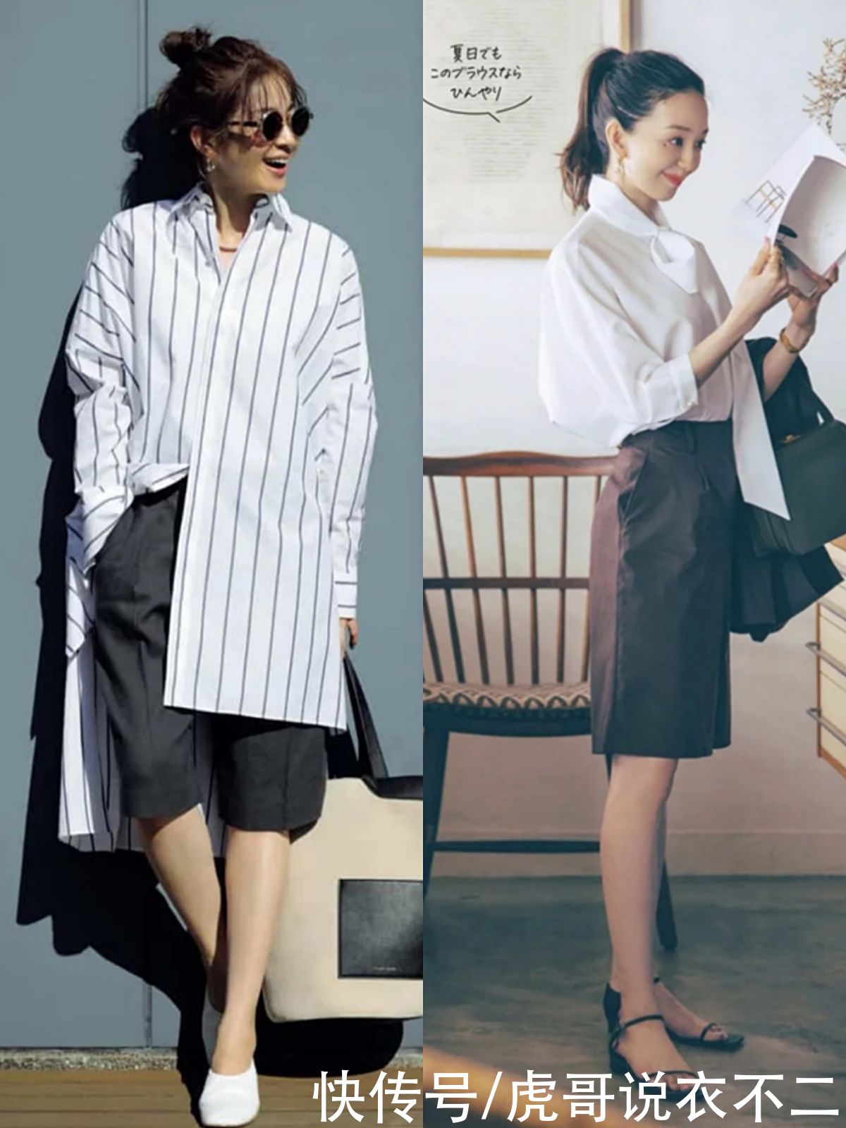 百慕大|夏季穿短裤时从这3点入手，不但显瘦减龄，时髦感还能轻松翻倍