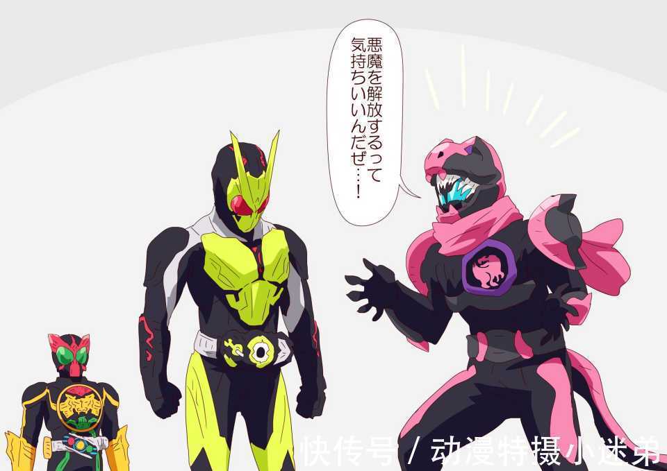 f不光假面骑士维斯使用手机枪,两位前辈骑士也用这个,他们是谁?