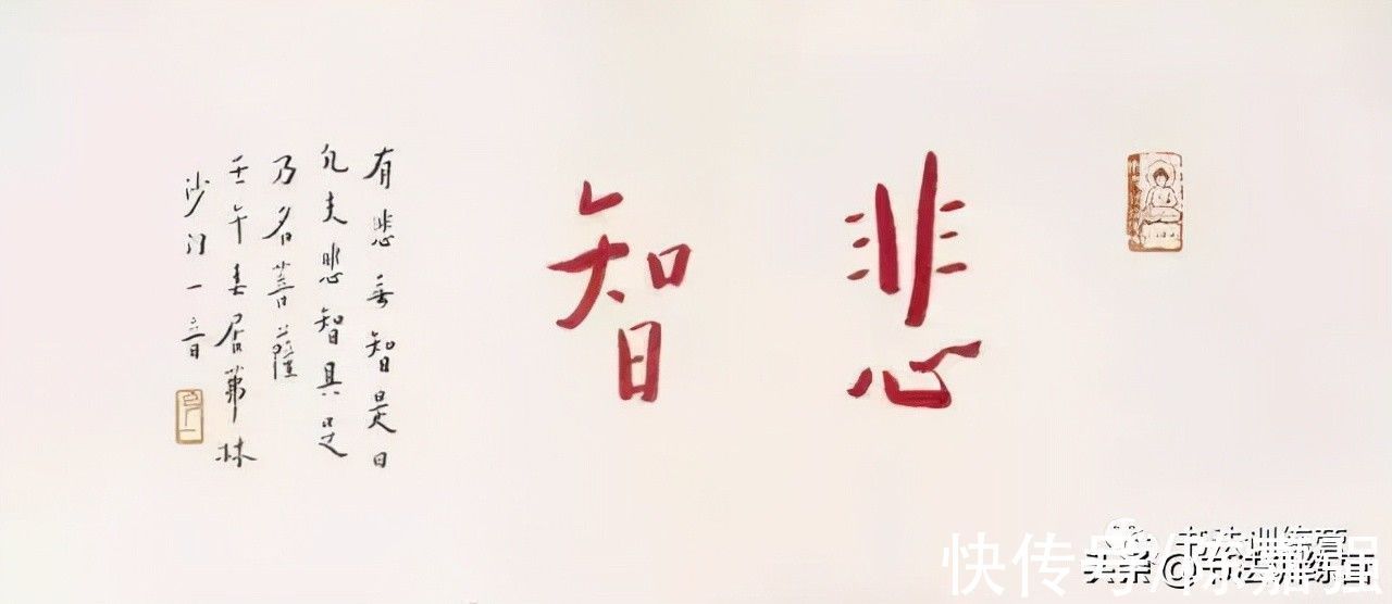 书法&临帖的三种基本方法,这才是临帖的正确方法,让学书法你事半功倍