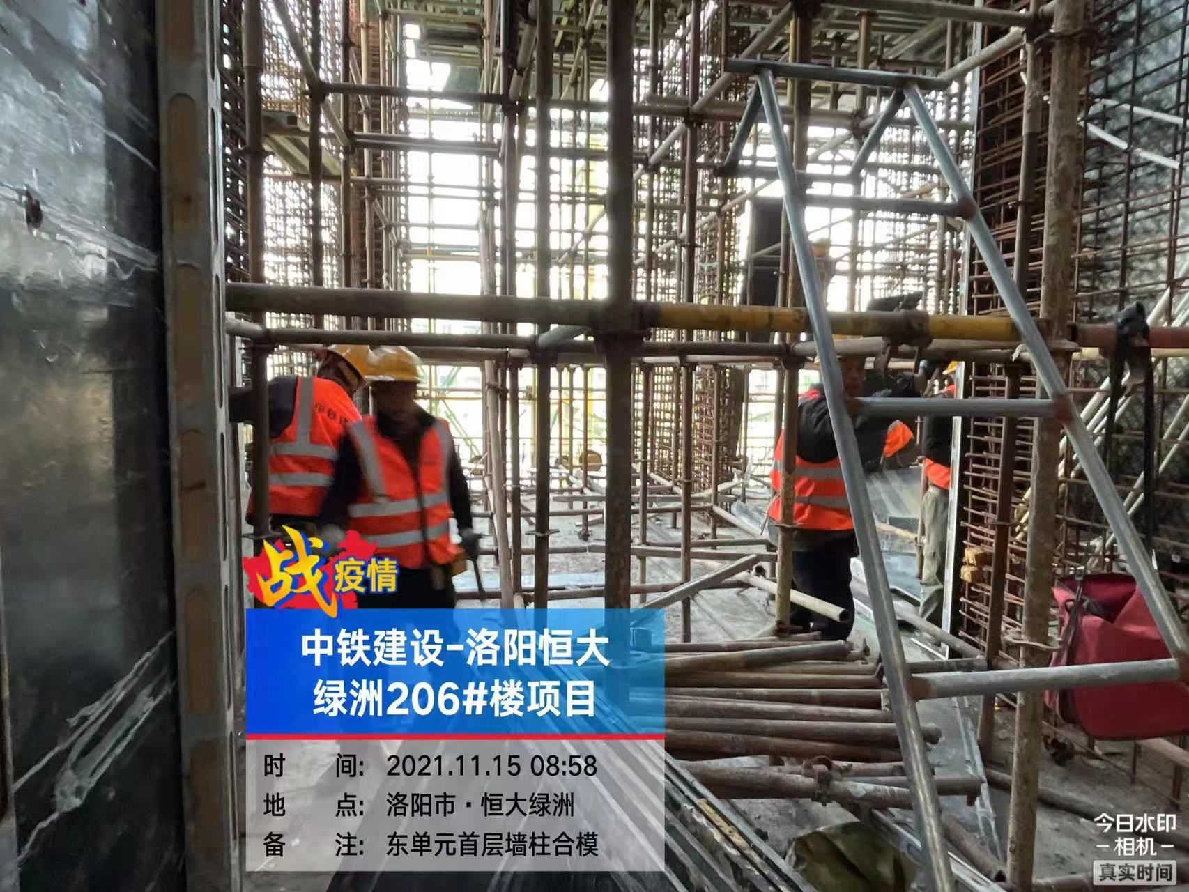 恒大绿洲|恒大河南项目陆续复工！各方一道排除万难保交楼