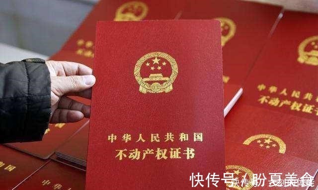 房产证|房产证到手并不是万事大吉了!这几笔钱讨回了吗可别被人私吞了!