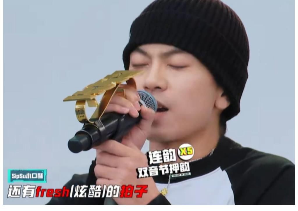 太帅|说唱听我的：太帅了花实力被吐槽，却闯入六强，遭Rapper点名抄袭