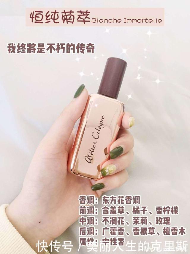 自用香水推荐撞衫不可怕,撞香才是最尴尬