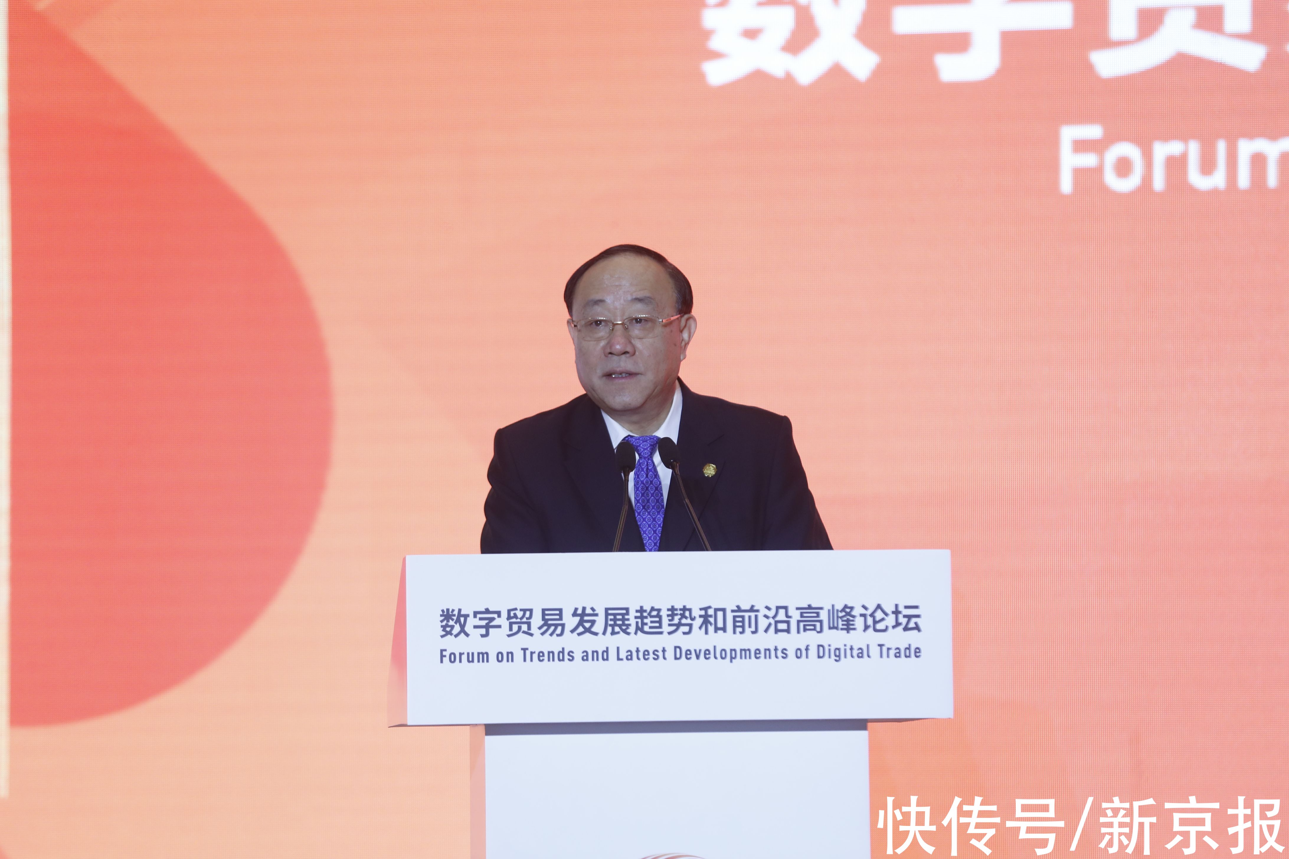王炳南|商务部王炳南：发展数字贸易有利于促进国际国内双循环和疫后复苏