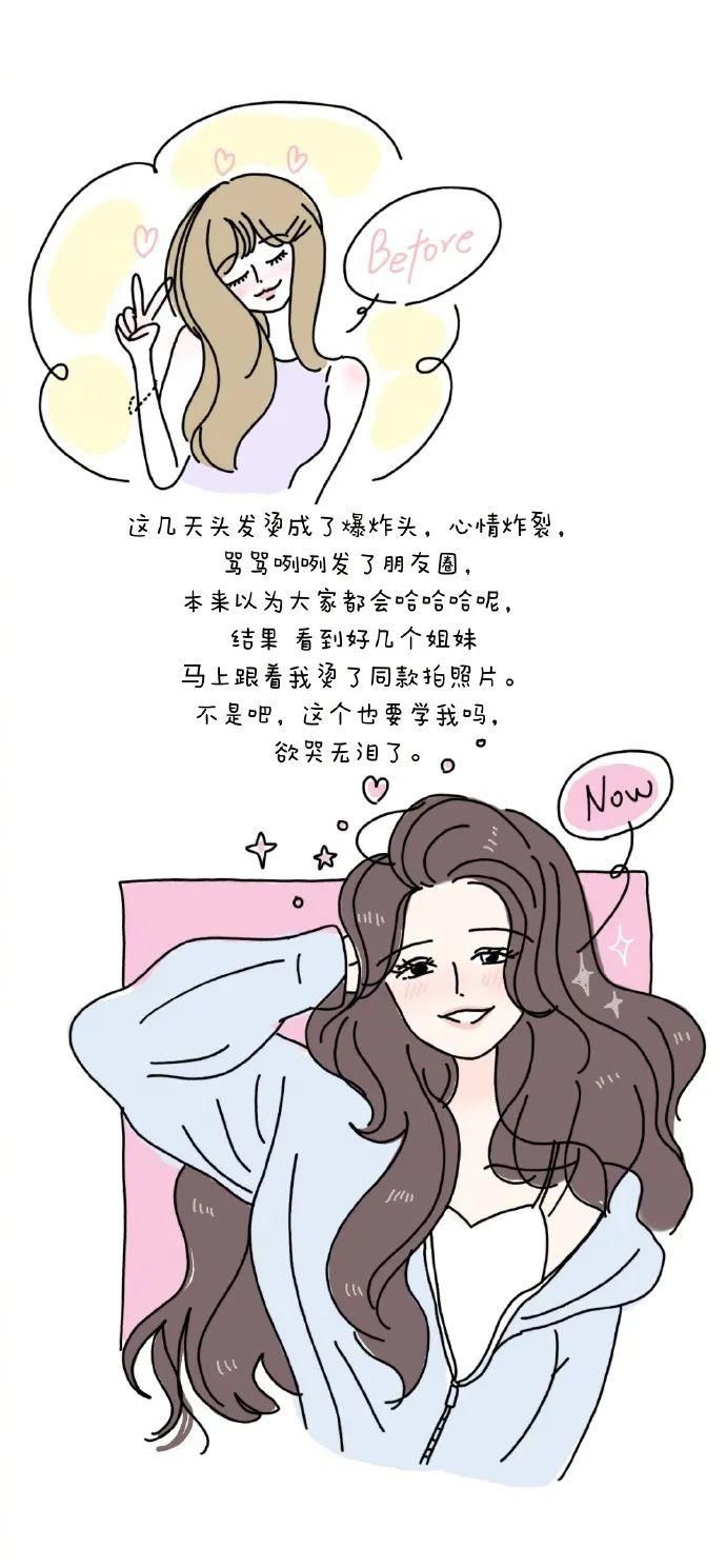 凡尔赛|一幅漫画教你看懂《资深凡尔赛狗粮教科书》