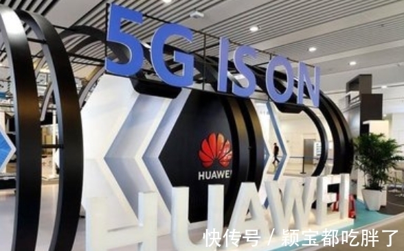 5g网络|4400亿订单!欧洲主动点名要求合作,任正非的坚持没有错!