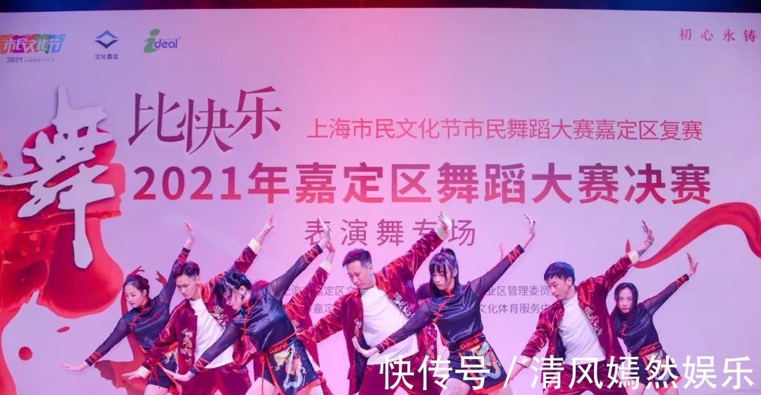 广场舞|“舞比快乐”决赛!