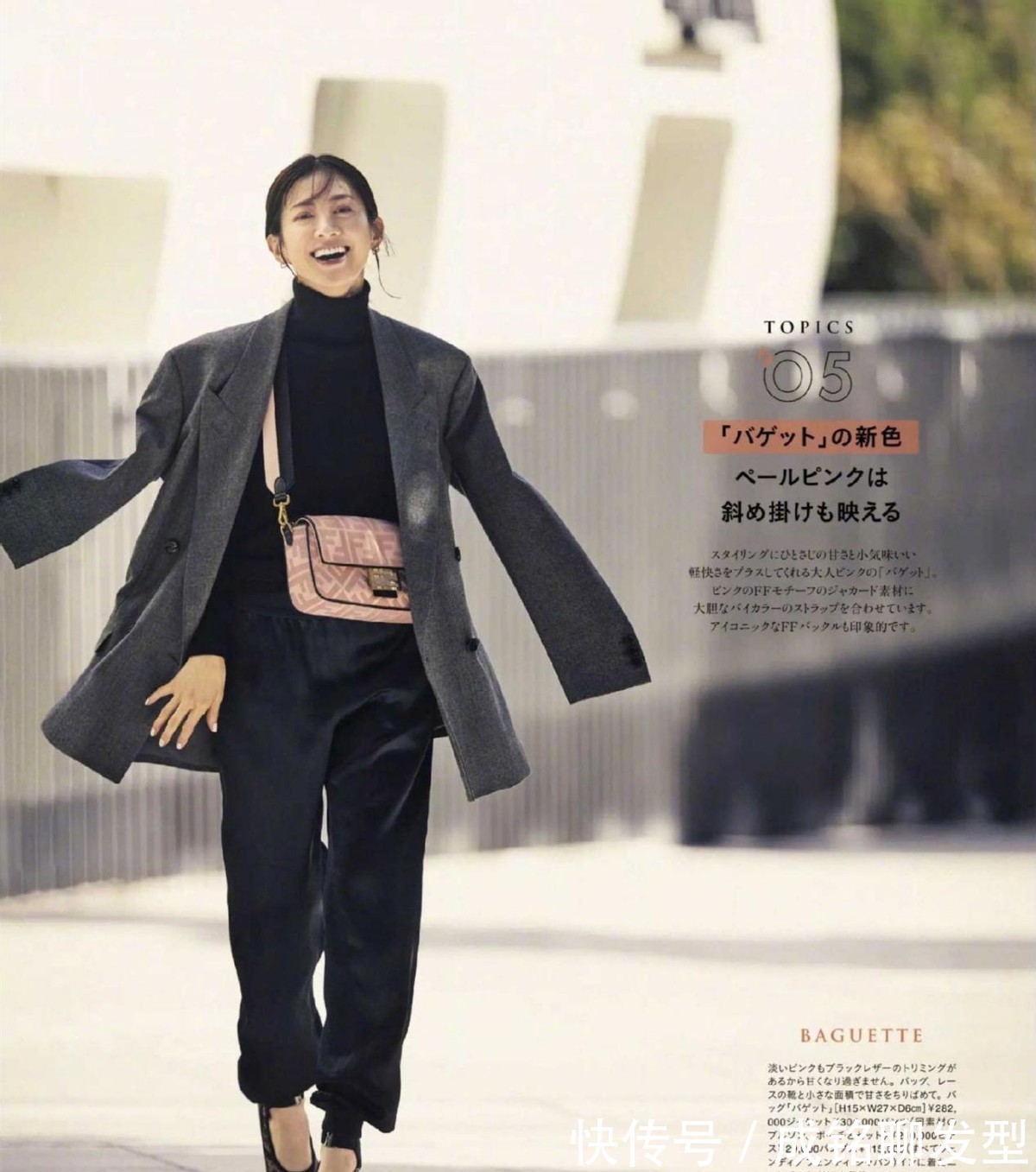 日杂模特|四十岁穿衣时尚的日杂模特,都有这三个共同点,怪不得这么洋气