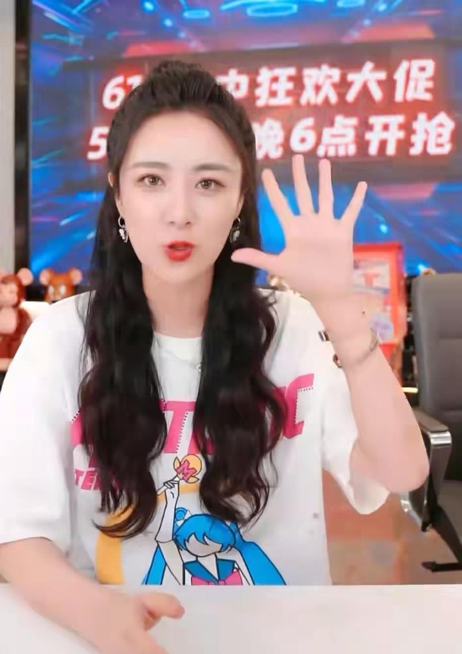 薇娅 薇娅直播带货再翻车,售卖山寨联名假货,事后承诺退款却不道歉