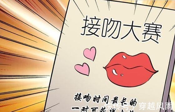 |搞笑漫画 男子精心准备的套路, 却因为女神一句话绝望了……！