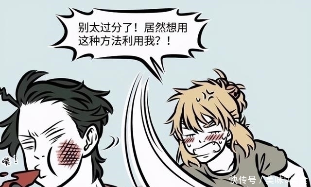 展示|非人哉：白泽展示新造型，鼓起干劲的样子也太帅了