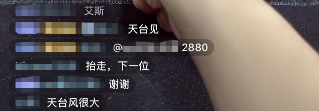 添儿|花2880元在深夜直播间沉迷拆卡，男人的快乐究竟有多简单？