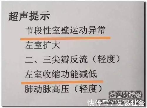 硝甘|从“上火”到心肌死亡仅5天！牢记16个字，必要时能救命