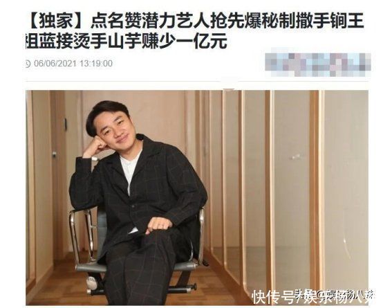 声临其境|?王祖蓝为“救”TVB全家从上海搬回香港，损失内地报酬上亿元