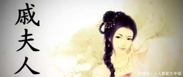 结局|如果戚夫人不觊觎王位,真的会有一个好的结局吗