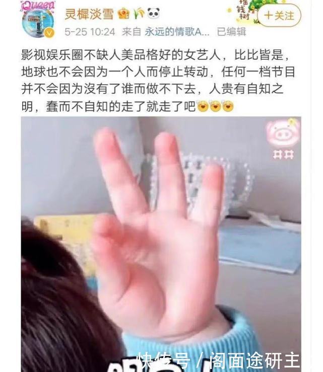 蔡徐坤|baby现身三亚录制节目,辟谣退出跑男传闻,击破退出跑男的谣言