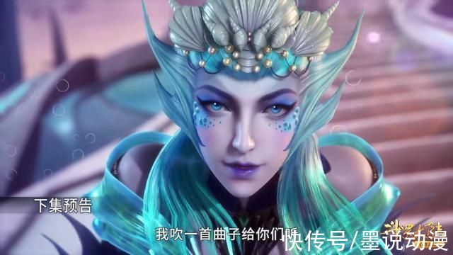 宁荣荣|斗罗大陆:海女斗罗好美，朱竹清的考验结束，唐三不惧镇海神曲