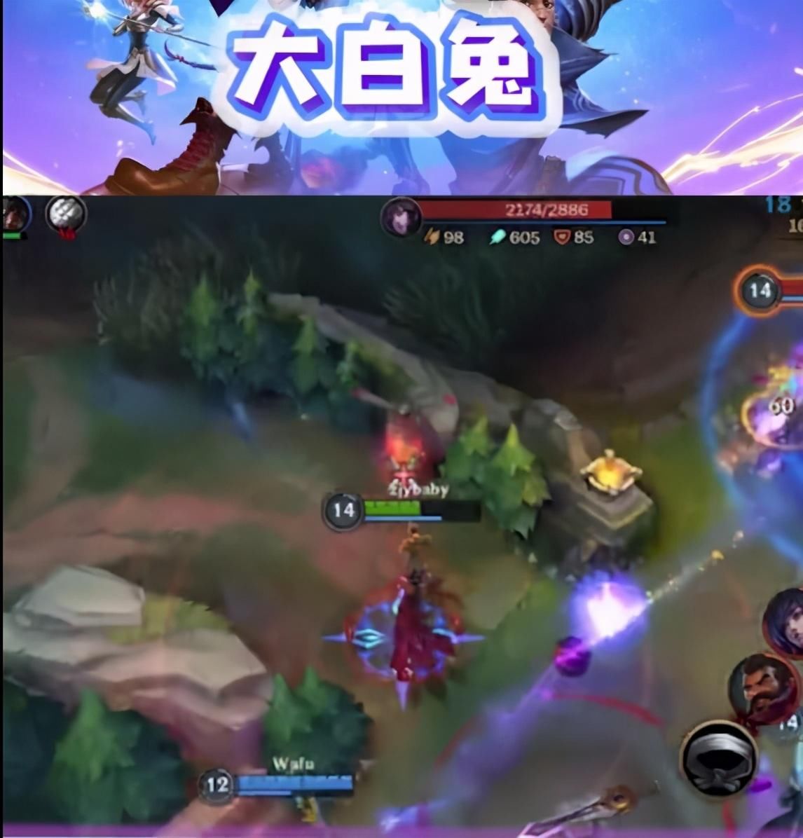寒冰|LOL手游强无敌4大射手榜单，第二寒冰，第一不是金克斯