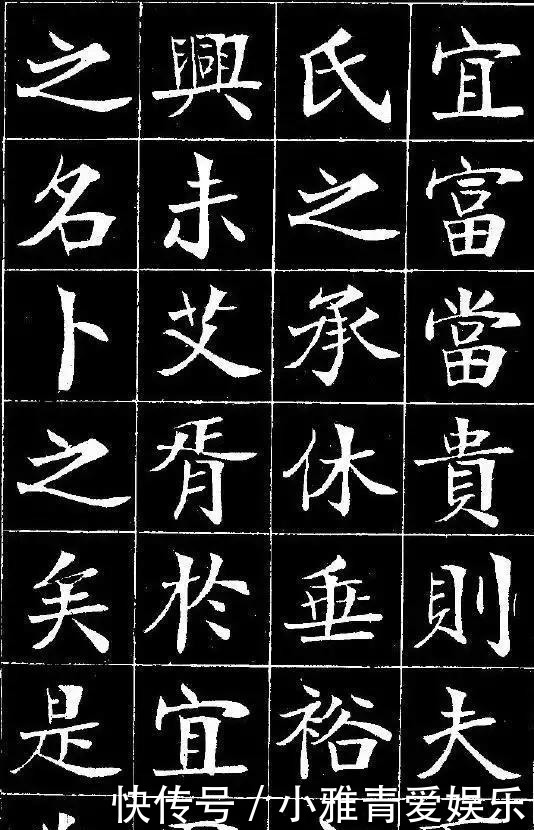 郑孝胥|汉奸之外的郑孝胥:一代书法大家,近代行书无出其右者