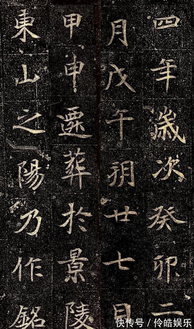 误区!魏碑中的一件极品,这字远胜“欧、颜、柳、赵”,谁看了都说美!