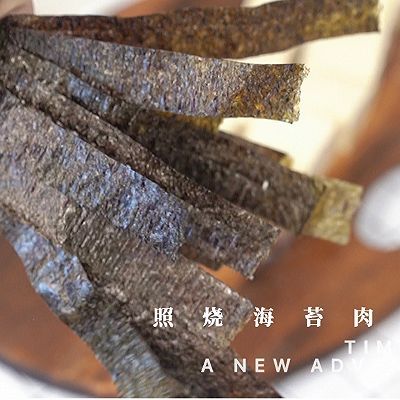 肉末豆腐|照烧海苔肉末豆腐