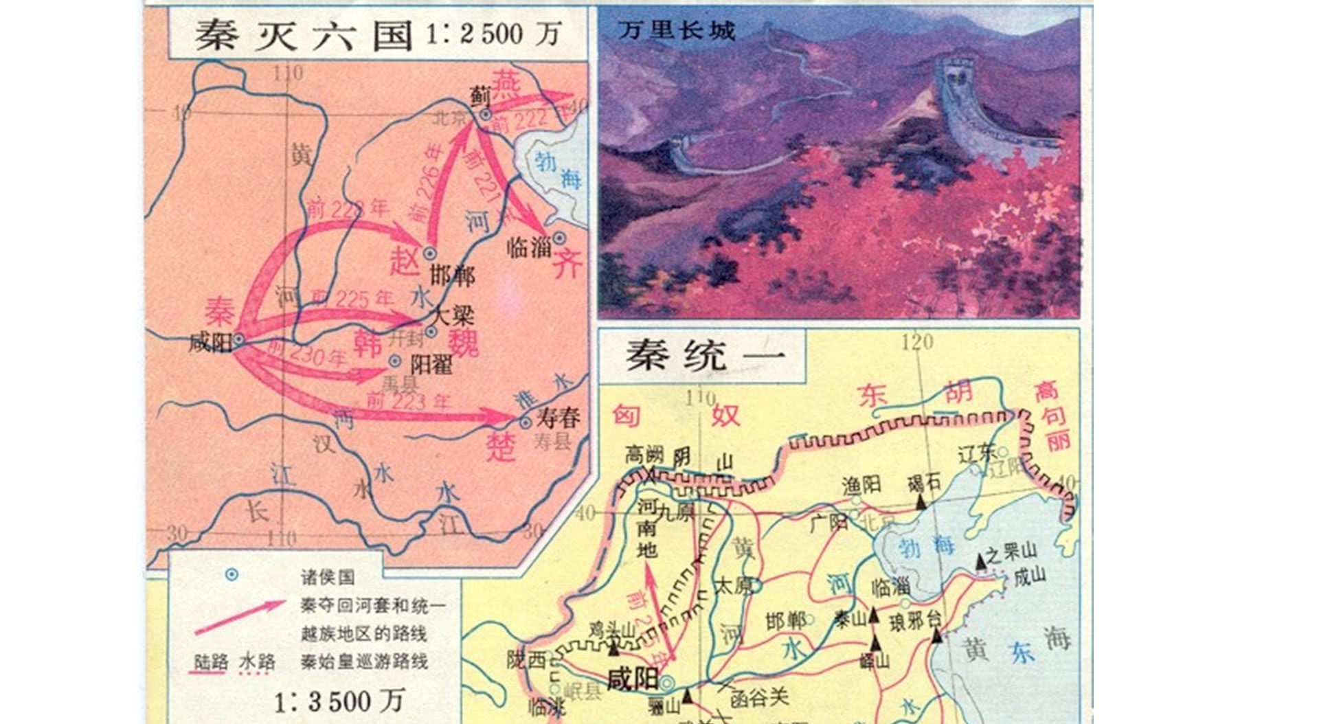 秦始皇|秦始皇乃暴君?事实并非如此,看看刘伯温怎么说:千古一帝