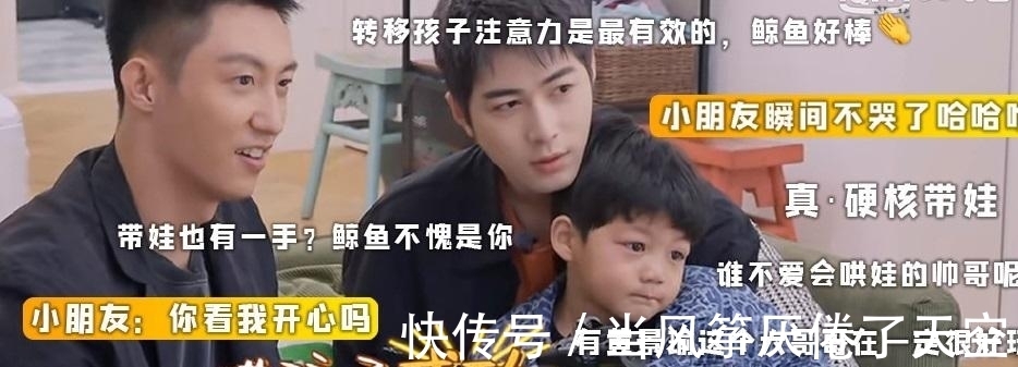 莽夫|“莽夫”黄景瑜,从这四个理由就看出他从直男变成家务男!