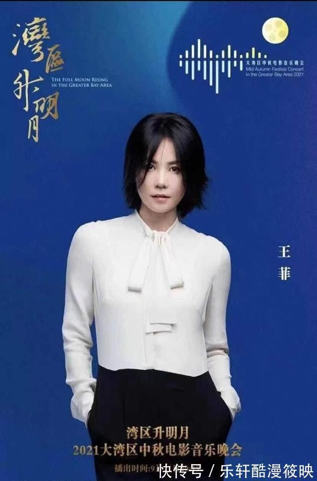 刘恺威|最会搞事的晚会,有生之年还能看到王菲谢霆锋、刘恺威魏大勋同台