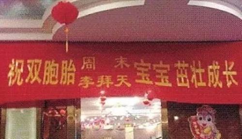 成长的烦恼|爸妈取名“禤靐龘”，初中男生发帖诉苦，同学都喊我“喂”