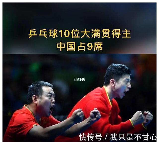 乒乓球|刘诗雯很有可能今年内完成自己的大满贯梦想,然后功成身退