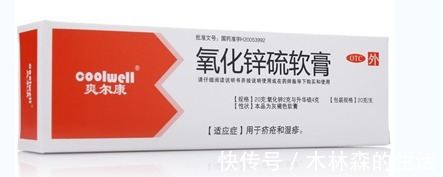 功能主治|老中医总结的家中常备特效药,轻松治疗荨麻疹、湿疹、灰指甲!