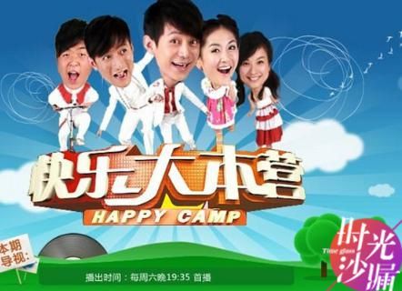 近期全網最喜愛綜藝：前四不算啥，榜首開播第一天破億才厲害