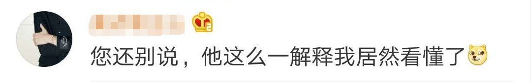 一年级小学生记事本堪比摩斯密码网友我小时候也这么干过