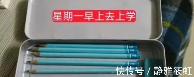 橡皮|孩子上学5天,丢的3块橡皮5根铅笔去哪儿了?小学老师道出谜底