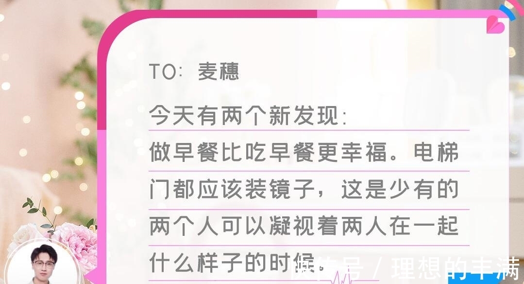 脫口秀大會4|大雄參加《脫口秀大會4》,暗示了他在《心動的信號》中的結局