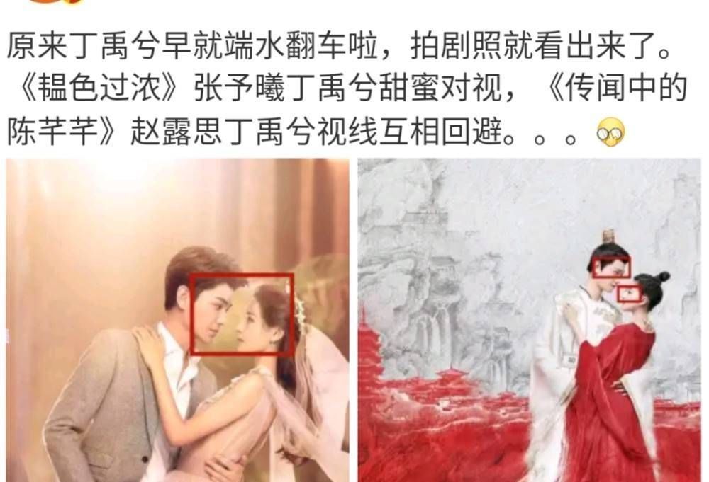 张予曦|丁禹兮跟张予曦,比跟赵露思更配看了他和nene才知道什么是一对