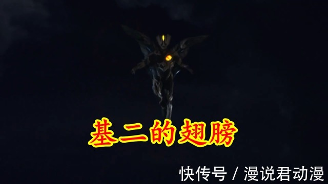 人一世|特利迦19:基里艾洛德人三世,基一的外貌,基二的能力