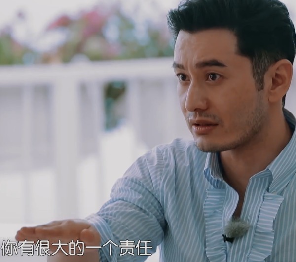 黃曉明私下被排擠大家結(jié)伴而行唯有店長落單，走錯(cuò)餐廳沒人提醒