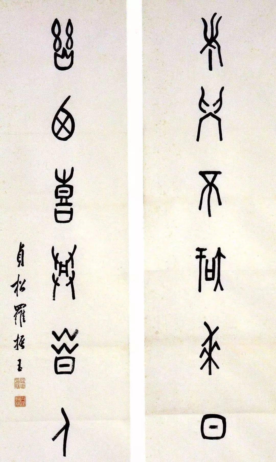 他在甲骨文研究者中,占有重要地位,为“甲骨四堂”之一!