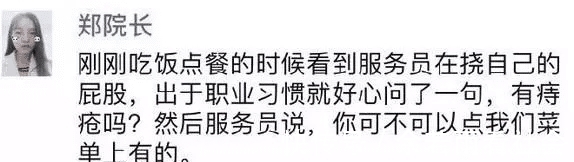 脱毛膏|“男生每天都要刮胡子，为什么不用脱毛膏一劳永逸呢？”神评亮了