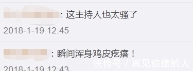张家辉|“中国好舌头”华少,走到今天的结局该怪谁呢?