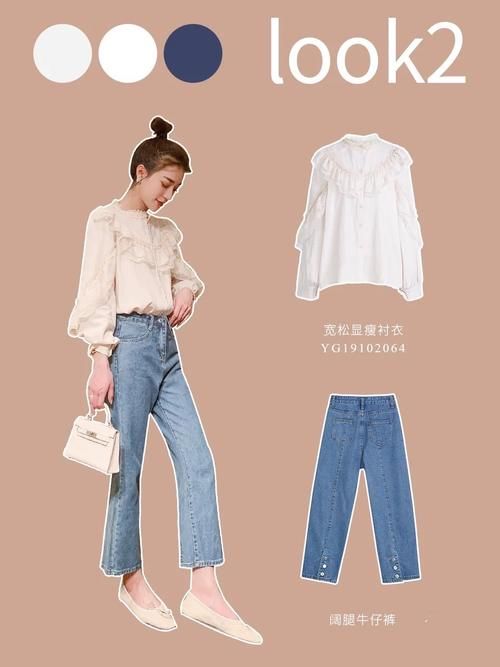 1米5小个子阔腿裤搭配技巧，好看的穿搭示范，减龄又显高