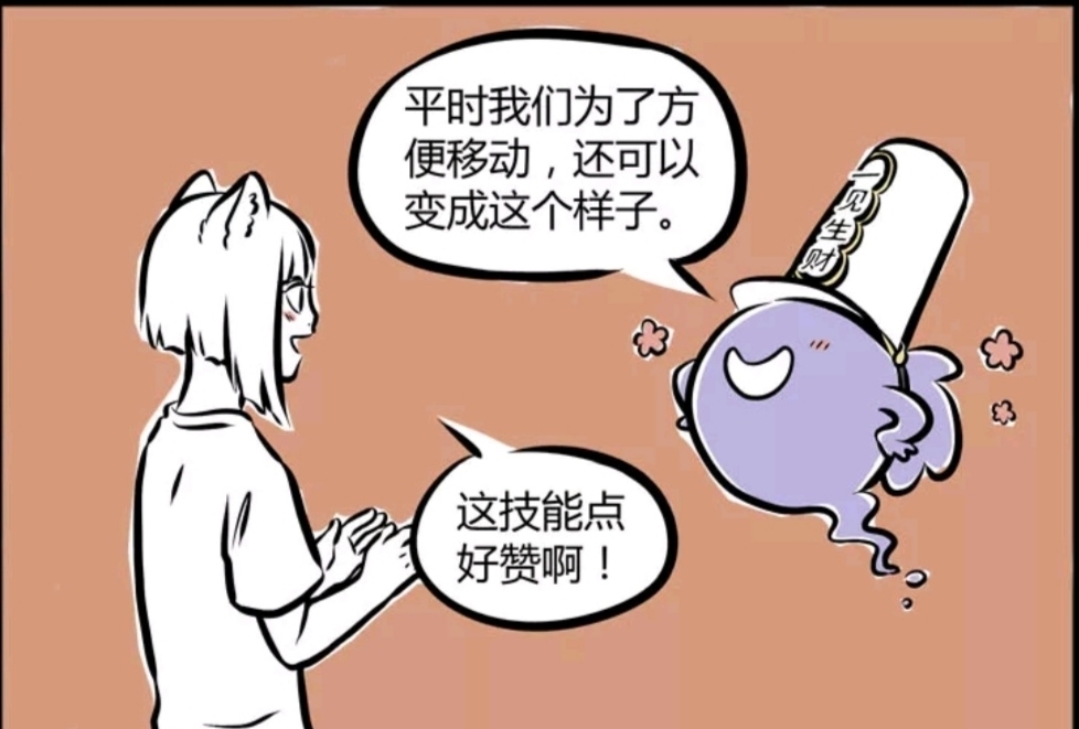 非人哉|非人哉：鬼差的技能你知道多少？白无常带你一探究竟