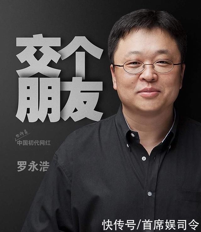 辛巴|同样是因假货被消费者投诉，老罗的处理方式，扯下了辛巴的遮羞布