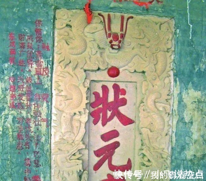 琉球王国!琉球王国的中国后裔,祖上是南汉状元,至今保留着中国传统习俗!