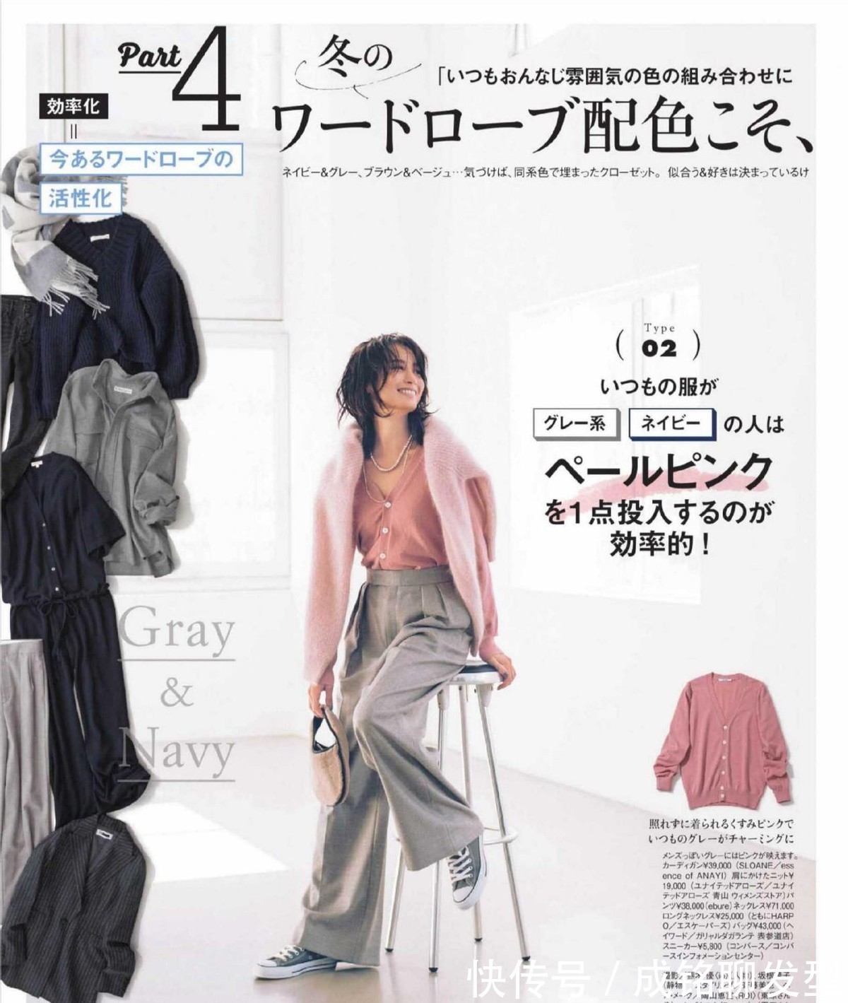 穿搭|女人过了四十岁,建议学学这三个穿衣技巧,不掉档次又赚回头率