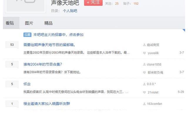 曉露|安利一個(gè)已停播的音樂(lè)節(jié)目，刪掉抖音，重回舊時(shí)光