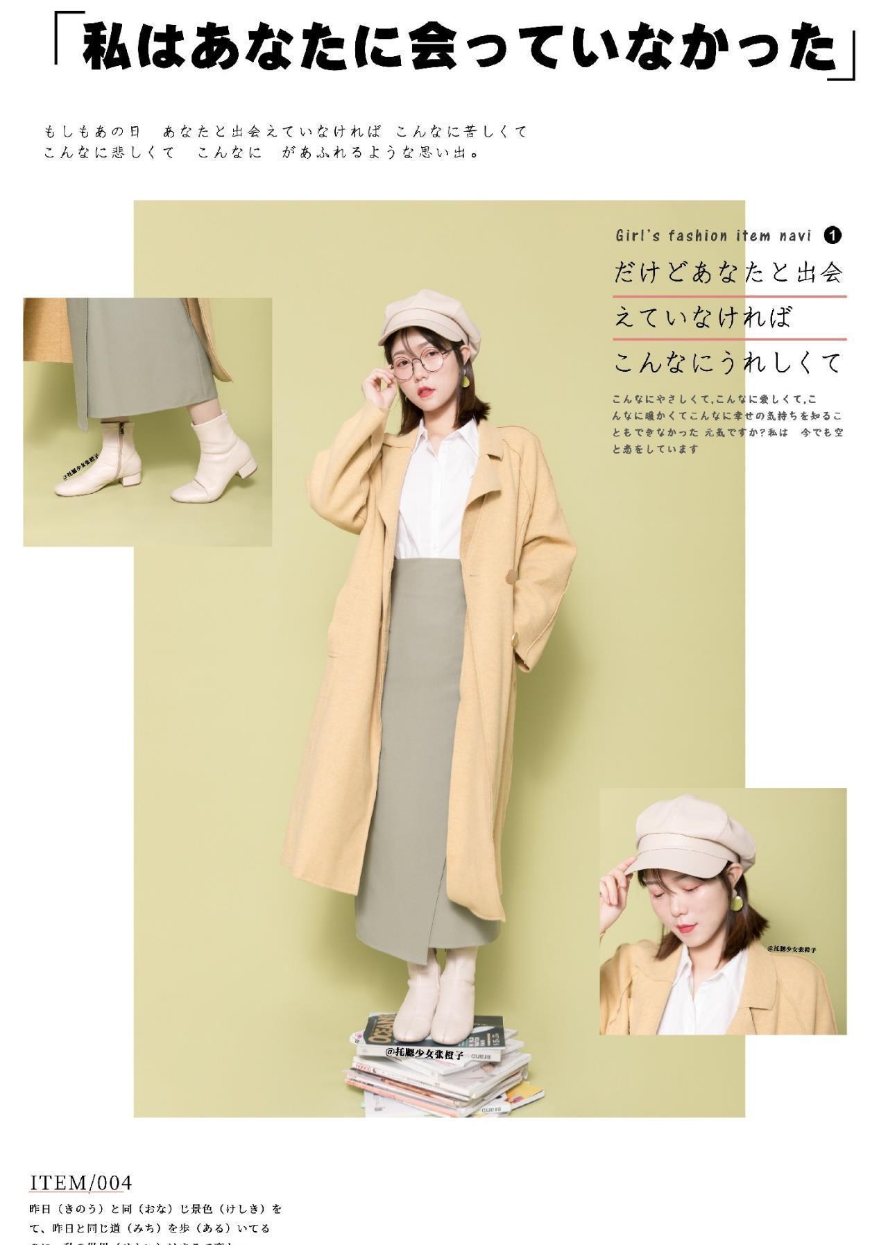 身高不足160,怎么穿大衣才洋气,这些穿搭法则一定要记好了