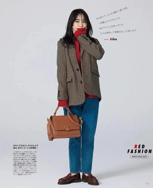 今年流行的“红色毛衣”，如何搭配才显高级气质？