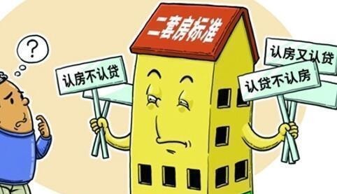 房价|房产证上最好不要写夫妻两个人的名字,以前不懂,现在知道也不晚